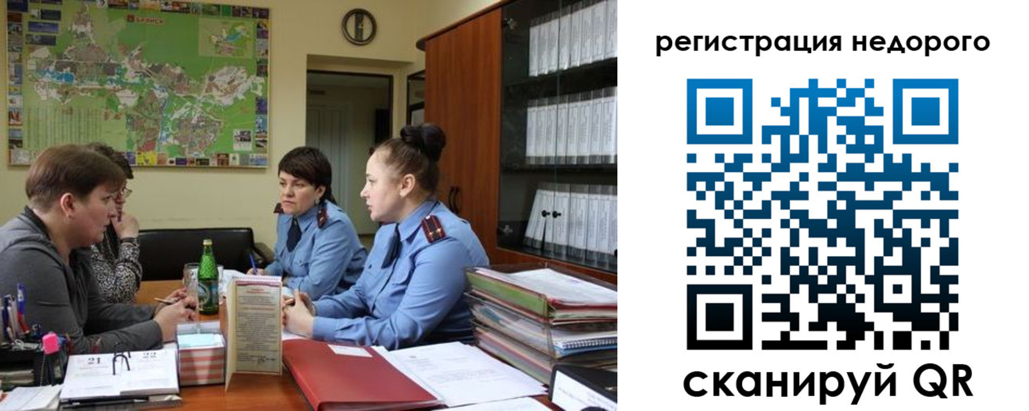 прописка от собственника в Долгопрудном